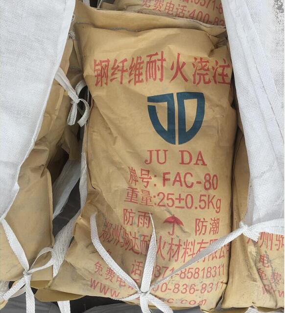 河南耐火澆注料