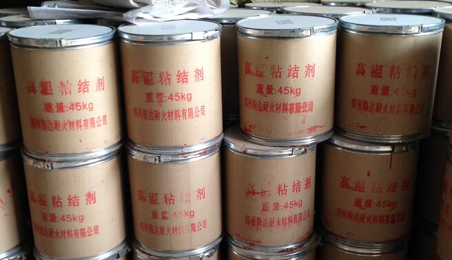 高溫粘結(jié)劑