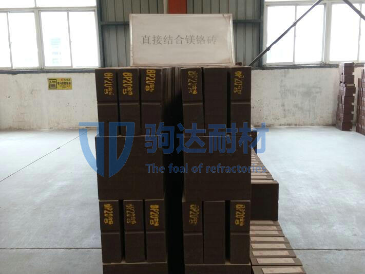 鎂鉻磚