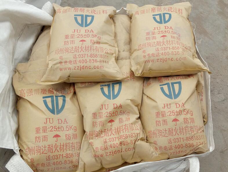 鍋爐耐火澆注料