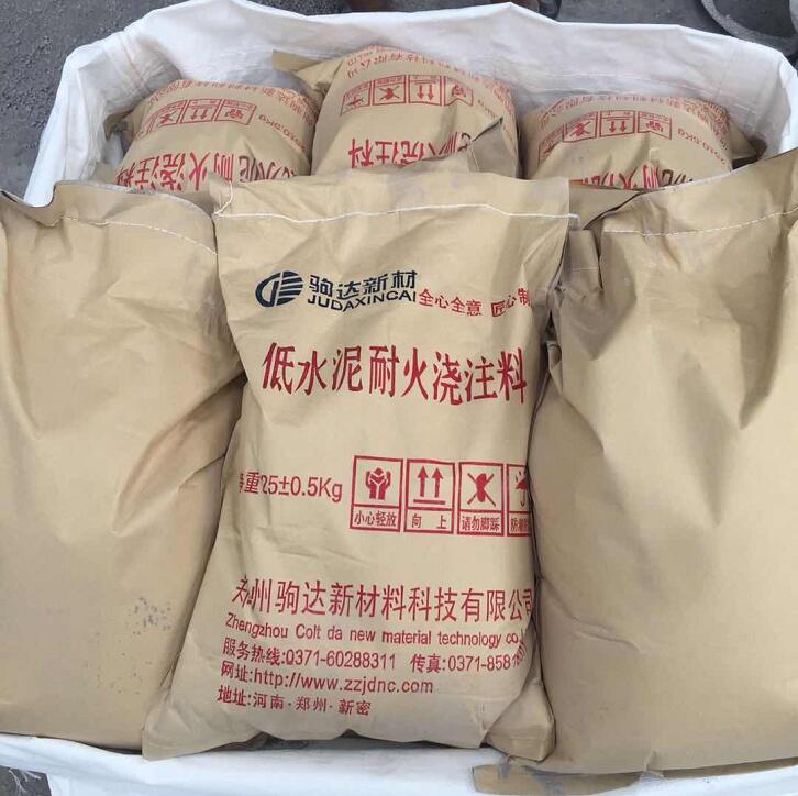 低水泥耐火澆注料