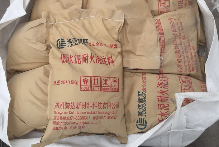 低水泥耐火澆注料