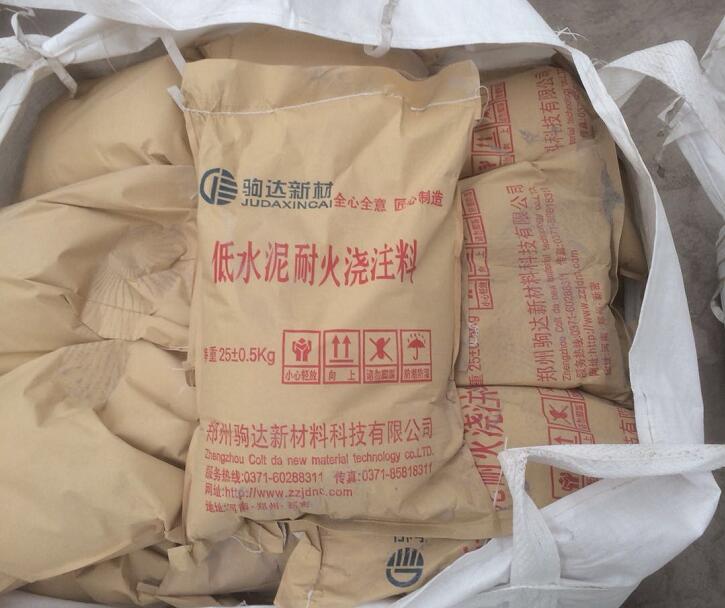低水泥耐火澆注料