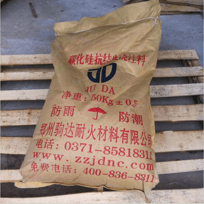 碳化硅抗結皮澆注料